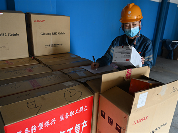 20200804阜新发电：聚焦“培育内生动力”不动摇，助力开创发展新局面2.jpg