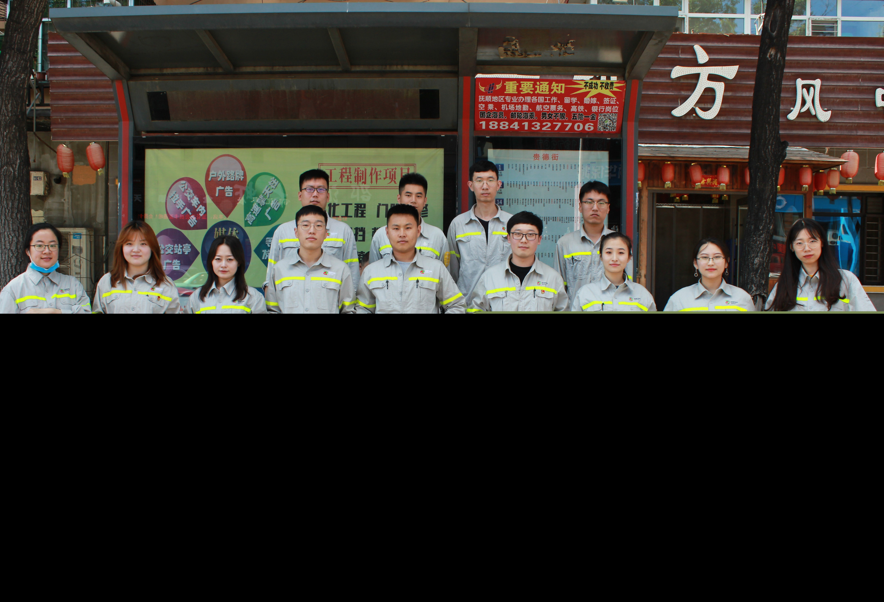 6d531ee033dceeb3f1aab0bdf7f1408_副本.jpg