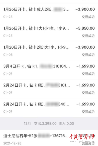 闵行警方破获一起案值1300余万元诈骗案