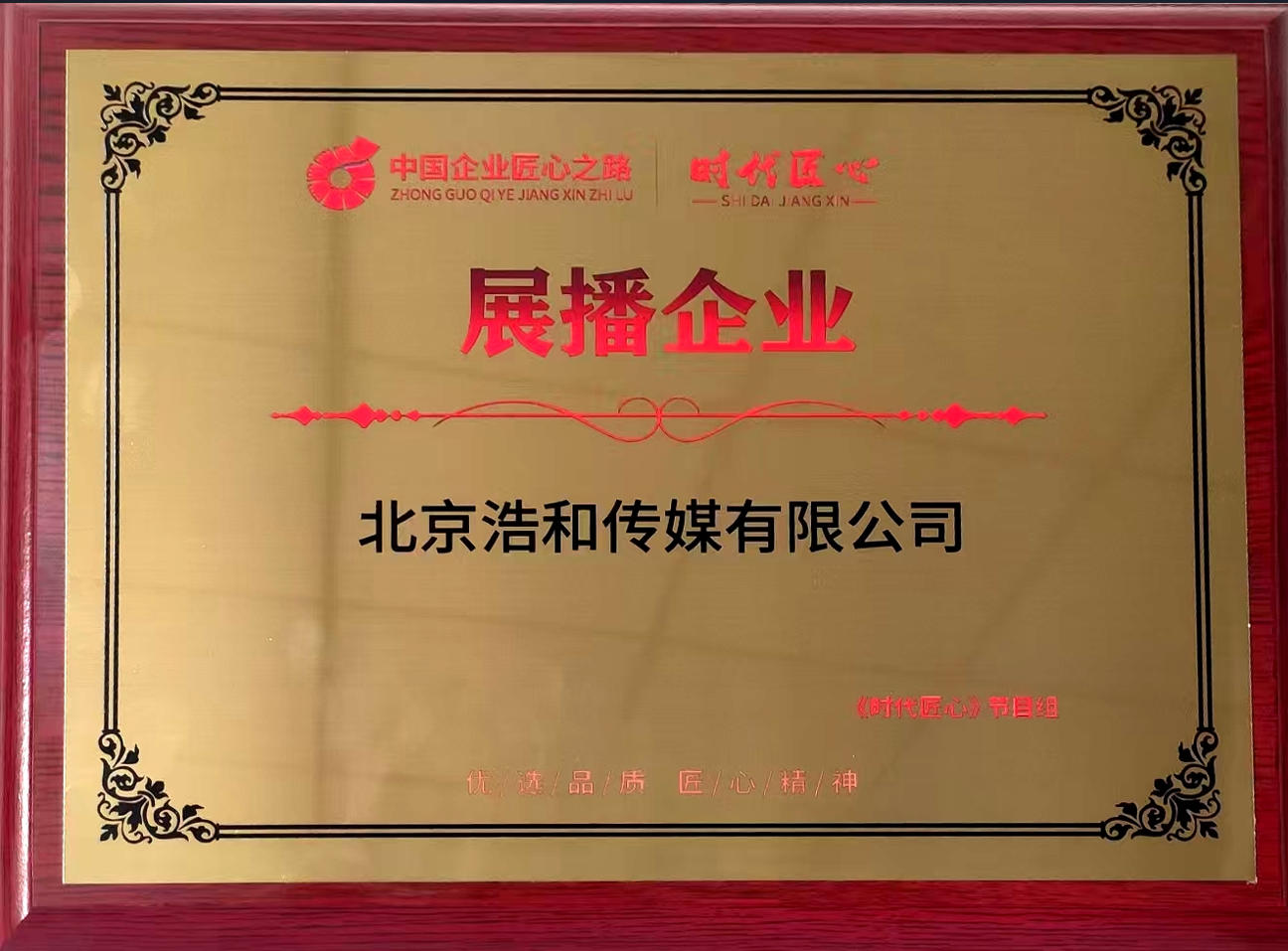 通信协会会员