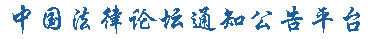 7x24小时